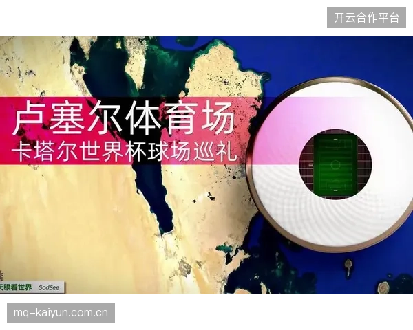 卢塞尔体育场如何在2026年6月通过实时拓扑缓解万级人流拥堵